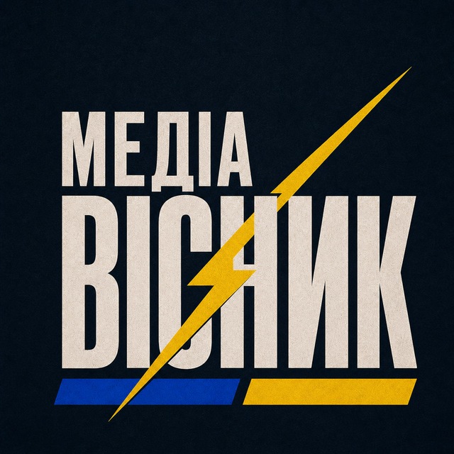 Медіа Вісник